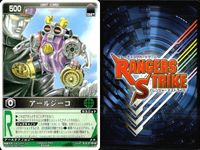 カード レンジャーズストライク まとめ サイバリアン ギラン円盤 超次元高速機ドルギラン アールジーコ パビロスSF GGスレイヤー 仮面ライダー バンダイ サムネイル 5