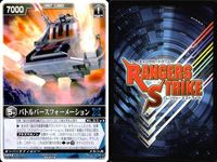 カード レンジャーズストライク まとめ JPカード バトルバースフォーメーション 凱聖バルスキー 凱聖ゲルドリング 凱聖クールギン 暴魂チューボ 仮面ライダー バンダイ サムネイル 3