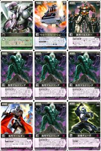 カード レンジャーズストライク まとめ JPカード バトルバースフォーメーション 凱聖バルスキー 凱聖ゲルドリング 凱聖クールギン 暴魂チューボ 仮面ライダー バンダイ