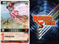 カード レンジャーズストライク まとめ 姫忍 恵美破 レッドル ジースタッグ 仮面ライダー バンダイ サムネイル 5