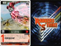 カード レンジャーズストライク まとめ 姫忍 恵美破 レッドル ジースタッグ 仮面ライダー バンダイ サムネイル 4