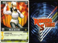 カード レンジャーズストライク まとめ 姫忍 恵美破 レッドル ジースタッグ 仮面ライダー バンダイ サムネイル 2