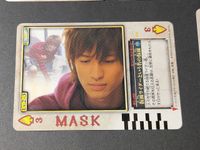 仮面ライダー剣 ラウズカード 仮面ライダーブレイド 剣崎一真 椿隆之 DXラウザーシリーズ対応ラウズカード RC-192：仮面ライダーという名の仮面 サムネイル 3