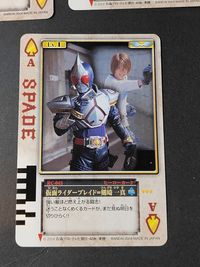 仮面ライダー剣 ラウズカード 仮面ライダーブレイド 剣崎一真 椿隆之 DXラウザーシリーズ対応ラウズカード RC-192：仮面ライダーという名の仮面 サムネイル 2