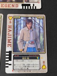 仮面ライダーブレイド 剣 <!-利用不可文字-!>5 カリス 相川始 森本亮治 カード まとめ シャドーチェイサー トルネードチェイサー サムネイル 2