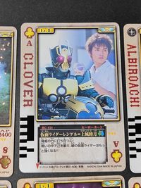 仮面ライダー剣 ラウズカード 仮面ライダーレンゲル＝上城睦月 北条隆博 サムネイル 2