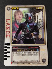 仮面ライダーブレイド 仮面ライダーランス ラウズカード 杉浦太雄 禍木慎