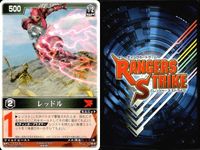 カード レンジャーズストライク まとめ 老師グル レッドル ジースタッグ レッドジャイロ 仮面ライダー バンダイ サムネイル 4
