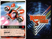 カード レンジャーズストライク まとめ 老師グル レッドル ジースタッグ レッドジャイロ 仮面ライダー バンダイ サムネイル 8