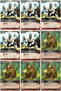 カード レンジャーズストライク まとめ 異次元調達屋カブト 老師グル 仮面ライダー バンダイ