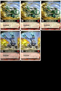 カード レンジャーズストライク まとめ スタッガータンク スタッガータンク 仮面ライダー バンダイ