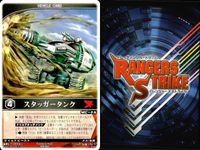 カード レンジャーズストライク まとめ スタッガータンク スタッガータンク 仮面ライダー バンダイ サムネイル 3