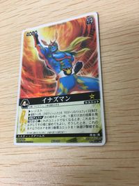 カード レンジャーズストライク イナズマン キラ XG3-101 キラ 仮面ライダー バンダイ SR サムネイル 2