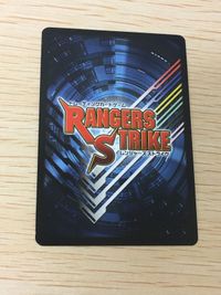 カード レンジャーズストライク ガンギブソン RM-045 キラ 仮面ライダー バンダイ SR サムネイル 3