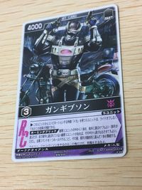 カード レンジャーズストライク ガンギブソン RM-045 キラ 仮面ライダー バンダイ SR サムネイル 2