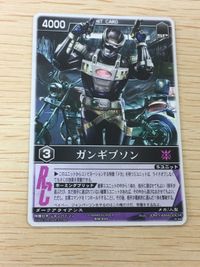 Kamen Rider Rangers Strike Gangibson RM-045 SR Bandai