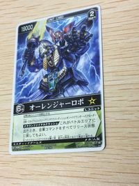 カード レンジャーズストライク オーレンジャーロボ RS-142 キラ 仮面ライダー バンダイ SR サムネイル 2