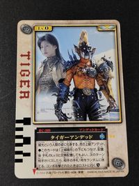 ラウズカード タイガーアンデット 城光 虎姐 浜崎茜
