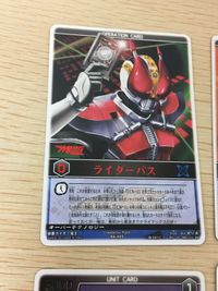 カード レンジャーズストライク まとめ SP 赤射 ファイナルカメンアタックフォームライド ジライヤ ボウケンブルー AT ボウケンイエロー 王蛇 ライダーパス 仮面ライダー バンダイ サムネイル 6