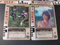 仮面ライダー剣 ラウズカード 人類の祖たる者 相川始（森本亮治） サムネイル 2