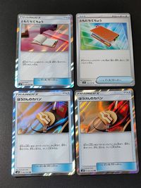 ポケモンカード ともだちてちょう TR 091/094 ぼうけんのカバン TR SM12 オルタージェネシス 093/095 069/078