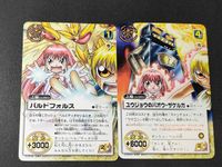 BANDAI 金色のガッシュベル!!THE CARD BATTLE PR-026 バルドフォルス プロモ PR-048 ユウジョウのバオウ・ザケルガ プロモ ティオ