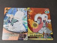 ナルティメットクロス 自来也 NX-310 綱手 姫 NF-099 ナルト NARUTO カード データカードダス