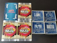 ナルト NARUTO 我愛羅 カンクロウ テマリ カード まとめ 砂 シール バンダイ アマダ エンスカイ DNP-011 サムネイル 4