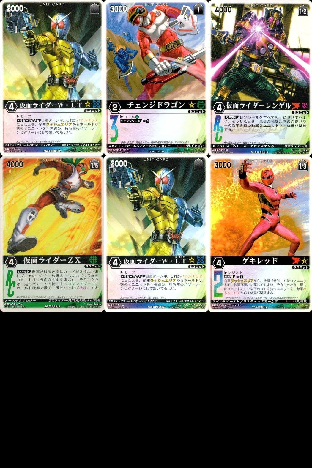 カード レンジャーズストライク まとめ 仮面ライダーW・LT チェンジドラゴン 仮面ライダーレンゲル 仮面ライダーZX 仮面ライダーW・LT ゲキレッド 仮面ライダー バンダイ RK RS