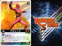 カード レンジャーズストライク まとめ 仮面ライダーW・LT チェンジドラゴン 仮面ライダーレンゲル 仮面ライダーZX 仮面ライダーW・LT ゲキレッド 仮面ライダー バンダイ RK RS サムネイル 7