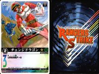 カード レンジャーズストライク まとめ 仮面ライダーW・LT チェンジドラゴン 仮面ライダーレンゲル 仮面ライダーZX 仮面ライダーW・LT ゲキレッド 仮面ライダー バンダイ RK RS サムネイル 3