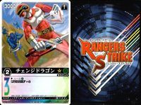 カード レンジャーズストライク まとめ チェンジドラゴン 仮面ライダーレンゲル 鉄面顎張遼 仮面ライダーW・LT ゲキレッド チェンジドラゴン 仮面ライダー バンダイ RK RS サムネイル 2