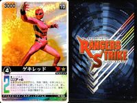 カード レンジャーズストライク まとめ チェンジドラゴン 仮面ライダーレンゲル 鉄面顎張遼 仮面ライダーW・LT ゲキレッド チェンジドラゴン 仮面ライダー バンダイ RK RS サムネイル 6