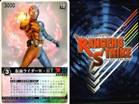 カード レンジャーズストライク まとめ ディケイド ファイズ スカイライダー 仮面ライダーZX スカイライダー 仮面ライダーW・HT 仮面ライダーストロンガー 仮面ライダー バンダイ RK RS サムネイル 6