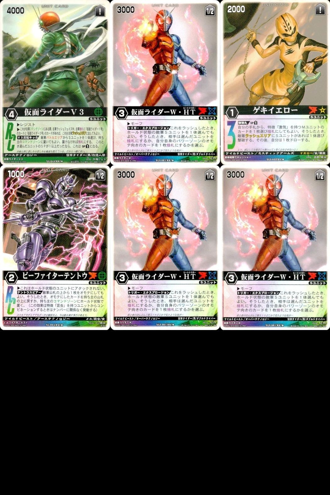 カード レンジャーズストライク まとめ 仮面ライダーV3 仮面ライダーW・HT ゲキイエロー ビーファイターテントウ 仮面ライダーW・HT 仮面ライダーW・HT 仮面ライダー バンダイ RK RS