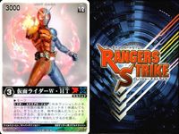 カード レンジャーズストライク まとめ 仮面ライダーV3 仮面ライダーW・HT ゲキイエロー ビーファイターテントウ 仮面ライダーW・HT 仮面ライダーW・HT 仮面ライダー バンダイ RK RS サムネイル 7