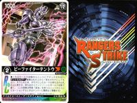 カード レンジャーズストライク まとめ 仮面ライダーV3 仮面ライダーW・HT ゲキイエロー ビーファイターテントウ 仮面ライダーW・HT 仮面ライダーW・HT 仮面ライダー バンダイ RK RS サムネイル 5