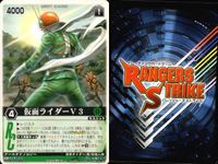 カード レンジャーズストライク まとめ 仮面ライダーV3 仮面ライダーW・HT ゲキイエロー ビーファイターテントウ 仮面ライダーW・HT 仮面ライダーW・HT 仮面ライダー バンダイ RK RS サムネイル 2