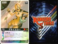 カード レンジャーズストライク まとめ 仮面ライダーV3 仮面ライダーW・HT ゲキイエロー ビーファイターテントウ 仮面ライダーW・HT 仮面ライダーW・HT 仮面ライダー バンダイ RK RS サムネイル 4