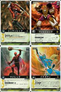 カード レンジャーズストライク まとめ SR シンケンレッド マジレジェンド マジレッド イエスマン キラ レア 仮面ライダー バンダイ