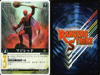 カード レンジャーズストライク まとめ SR シンケンレッド マジレジェンド マジレッド イエスマン キラ レア 仮面ライダー バンダイ サムネイル 4