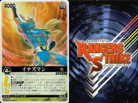 カード レンジャーズストライク まとめ SR シンケンレッド マジレジェンド マジレッド イエスマン キラ レア 仮面ライダー バンダイ サムネイル 5