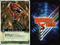 カード レンジャーズストライク まとめ SR シンケンレッド マジレジェンド マジレッド イエスマン キラ レア 仮面ライダー バンダイ サムネイル 2