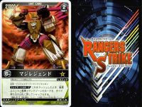 カード レンジャーズストライク まとめ SR シンケンレッド マジレジェンド マジレッド イエスマン キラ レア 仮面ライダー バンダイ サムネイル 3