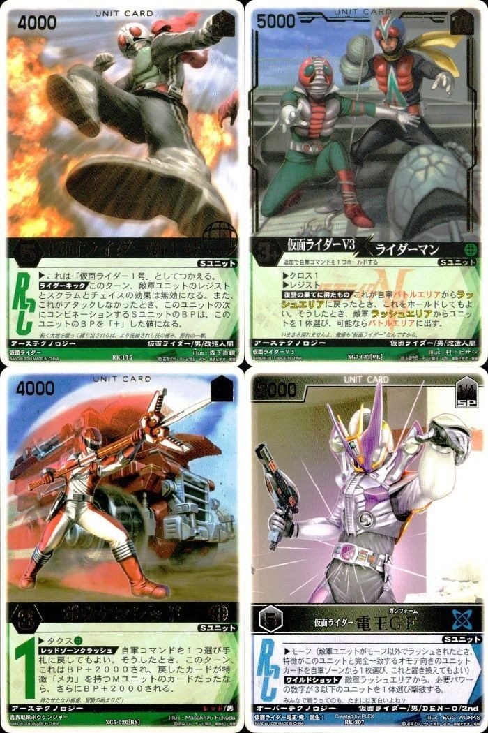 カード レンジャーズストライク まとめ 字レア 仮面ライダーV3、ライダーマン 仮面ライダー W F レア 仮面ライダー バンダイ
