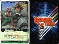 カード レンジャーズストライク まとめ 字レア 仮面ライダーV3、ライダーマン 仮面ライダー W F レア 仮面ライダー バンダイ サムネイル 3