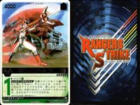 カード レンジャーズストライク まとめ 字レア 仮面ライダーV3、ライダーマン 仮面ライダー W F レア 仮面ライダー バンダイ サムネイル 4