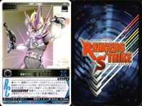 カード レンジャーズストライク まとめ 字レア 仮面ライダーV3、ライダーマン 仮面ライダー W F レア 仮面ライダー バンダイ サムネイル 5