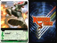 カード レンジャーズストライク まとめ 字レア 仮面ライダーV3、ライダーマン 仮面ライダー W F レア 仮面ライダー バンダイ サムネイル 2