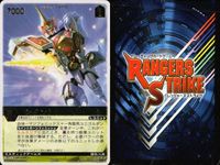 カード レンジャーズストライク まとめ 字レア 仮面ライダーフォーム マジドラゴン レア 仮面ライダー バンダイ サムネイル 2